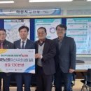 대한노인회 아산시지회 이미지