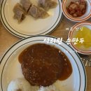시립배곧한라3차어린이집 | [배곧맛집] 배곧 한라 근처 손만두•분식 맛집 “사리원 손만두” 내돈내산