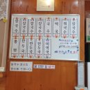 오가네칼국수 - 성남시 수정구 수정북로 9 | 오가네칼국수