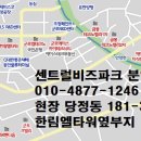 계성산업
