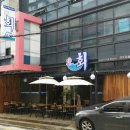 동천상회 이미지