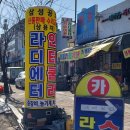 광주라디에터