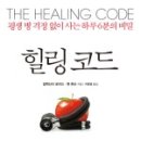 봄소리고시원