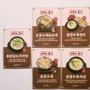 짬뽕연구소 면박사 | 일산 국밥 맛집 추천! 맛과 양 모두 만족한 국밥연구소 재방문 후기