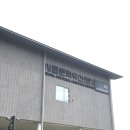 9월 문화예술아카데미 | [횡성] 서울문화예술센터 방문 후기 (시범 운영, 열린 수장고, 9월 정식 개관, 횡성 가볼 만한 곳) | 🎨