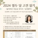 동양도서관 이미지