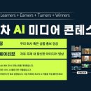 위너스미디어