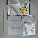 (주)제일자동차운전전문학원