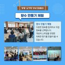 도마령영농조합법인 이미지