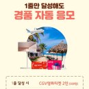 지에스25 달서아이파크점 이미지