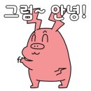 이종임 전복뚝배기 이미지