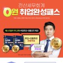 (주)하나전산 이미지