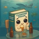 월드아쿠아 | [서울 잠실] 물멍 감성 가득 수족관카페🐠 &#39;롯데월드몰 아쿠아가든&#39; 내돈내산 후기