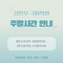 김현우국어학원
