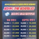 커피는셀프다 동탄점