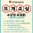 서구종합사회복지관 이미지