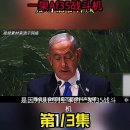 이스라엘 미제F35격추당한 별볼일없는 f35 이미지