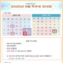 해법대화수학교습소
