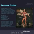 건바디짐 네이버블로그