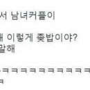 조커 PC방 이미지