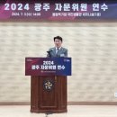 광주광역시 국민생활관 세미나실 이미지