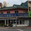 노하리 경로당 이미지