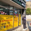 머니부동산공인중개사사무소 이미지