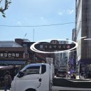 경동한약방 - 군산시 약전길 22 | 경동한약방