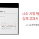 에이코어영어학원