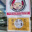 천일면옥 이미지