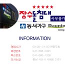 주식회사 씨텍