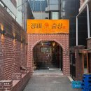 바로반점 건대점 이미지