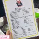 신돈플러스