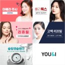 유앤이피부과의원 이미지