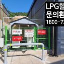 보은세탁소 - 보은군 동광길 22-1 | 보은세탁소