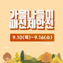 K2행담도모다