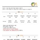 찬푸드