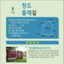 정착2경로당 이미지