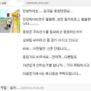 (LG:기아) 오늘 보기 안 좋았던 장면과 고쳐줬으면 하는 것들... 이미지