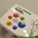 하마정약국 이미지