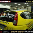 CSA자동차인테리어학원 이미지