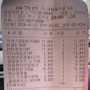 산격약국 이미지