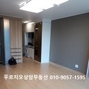 상암푸르지오공인중개사사무소 이미지