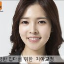 미드미치과 이미지