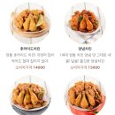 종국이 두마리(영천점) 네이버블로그