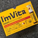 아이비타홈 | 종근당 아임비타 이뮨샷, 마시는 멀티비타민 추천 면역력·피로회복 챙긴 40대 여성 후기