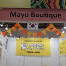 마이펫 부티크 이미지