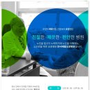 김해고려병원