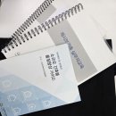 美건축인테리어 | 한국패시브건축협회 실무자교육 후기