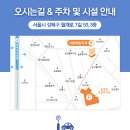 희망찬치과의원 이미지